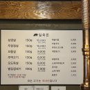 16돈 이미지