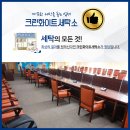 화이트크린세탁소 이미지