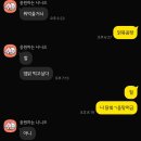 스텔라점핑 | bl썼어 보러와!~