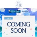 가나종합광고 이미지