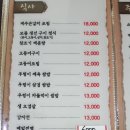 선채향 이미지