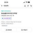 정성숯불두마리치킨 이미지