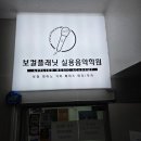 플래닛학원 | 광진구보컬학원 찾다가 발견한 만족스러운 선택, 보컬플래닛 실용음악학원 후기 🎤✨