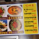 화덕삼겹살