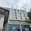 지에스25 배방로얄점 이미지