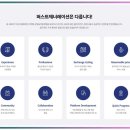 퍼스트정보기술 이미지