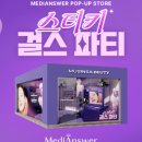 다모아메디 이미지