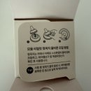 모윰 프리미엄 PPSU 올인원 젖병 리얼핏 젖꼭지 stage1 리얼핏 사용후기 3세대 젖병젖꼭지