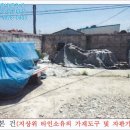 구미동 소로6 네이버블로그
