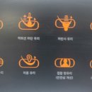 동화자동차유리 이미지
