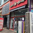 동대문엽기떡볶이가오점 네이버블로그