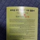 (도서) 구글 이노베이터가 쉽게 알려주는 챗GPT로 크리에이터 및 N잡러 되기 후기