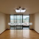 사정금호타운1차 이미지