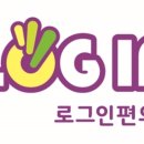 로그인편의점 이미지