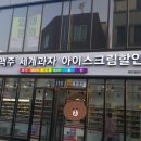 비어앤크림 네이버블로그