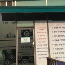 삼손안마원 이미지