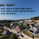 (주)안성감리 이미지