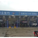 윤중오토카 이미지