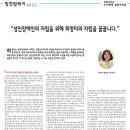 희망터장애인사회적협동조합 - 안양시 동안구 엘에스로 45 | 희망터장애인사회적협동조합