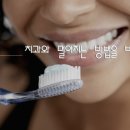 당신을위한치과 이미지