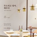 생활공예 이미지