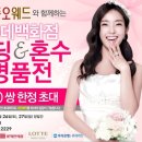 웨드 이미지