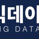 [1주차] BDA 추천시스템 구현 OT 후기