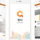온더데스크독서실 이미지
