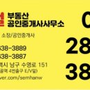 못골공인중개사사무소 이미지