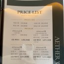 [출산 후기] 내돈내산 디엘린 산후조리원 2주&테스파 마사지 8회 추가