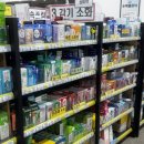 부천제일큰약국 이미지