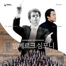심포니 이미지