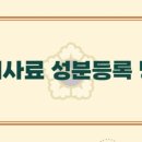 고구마행정사사무소 이미지