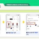 메가포인트