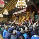 삼원사