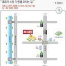 흑돈가 이미지