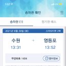 유월이일 이미지