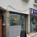 탄코맨즈헤어