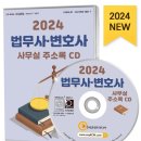 한국법무사사무소 - 1382 | 한국법무사사무소