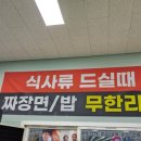 쉐프가수최영현의취팔러마