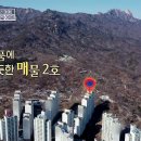 북한산마실 이미지