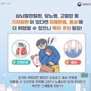 문의제일의원 이미지