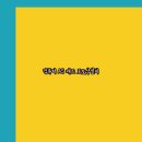 24시컴퓨터수리 이미지