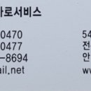한국지엠전주바로서비스 이미지