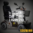 곡성의료기 이미지