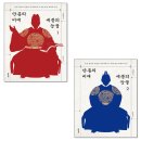 휴엔스토리