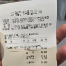 향동샤브샤브 핫한 청도미나리식당 메리그라운드 향동점 이용후기