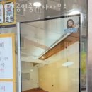 비젼부동산공인중개사사무소 이미지