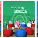 멈추고돌아보는곳 이미지