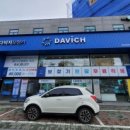 다비치히어링 보청기 등촌역점 | 새로운 귀가 되어준 목동보청기 다비치히어링 등촌역점 다녀와봤어요